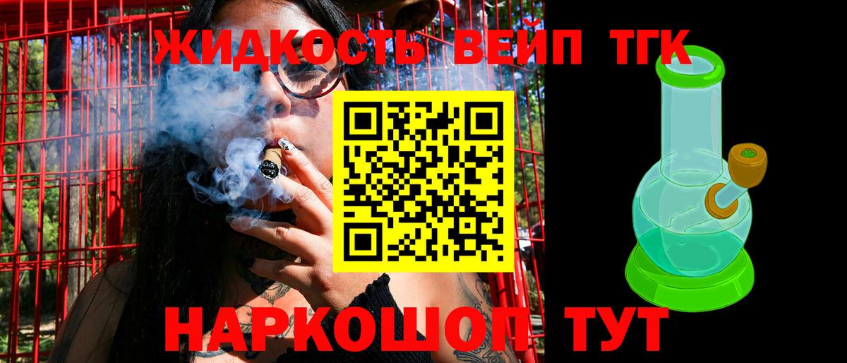 Дистиллят ТГК THC oil  Дистиллят ТГК Wax  Вход с VPN  Гатчина 