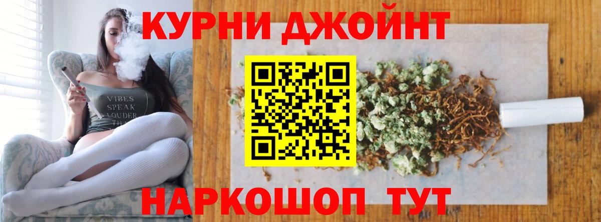 Гатчина  МАРИХУАНА OG Kush  Вход с VPN  Марихуана ГИДРОПОН  Каннабис конопля  Канабис Ganja 